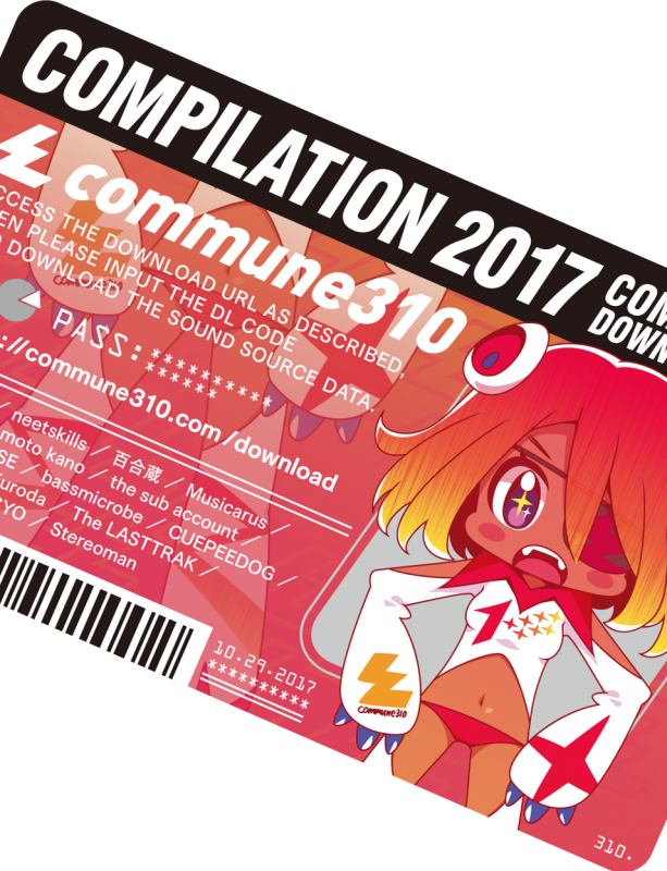 commune310 compilation 2017